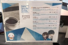 這是我們的菜單