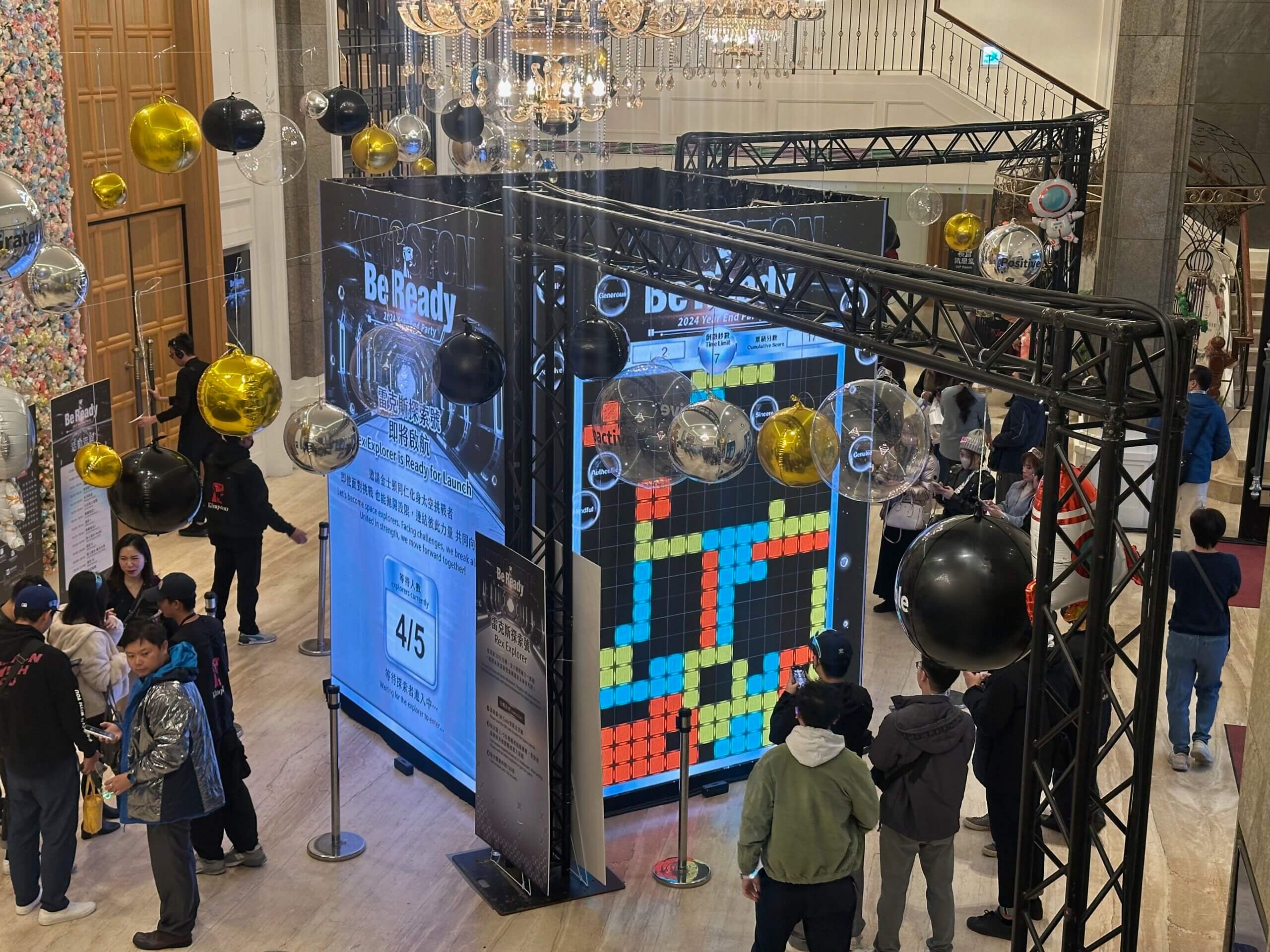 尾牙活動設計、多人俄羅斯方塊