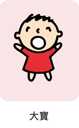 大寶-三麗鷗-IP角色人物-Q版可愛風格