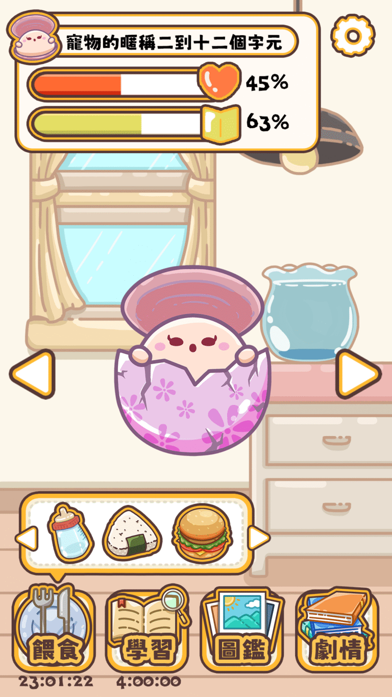 19主介面_蚵寶路線範例