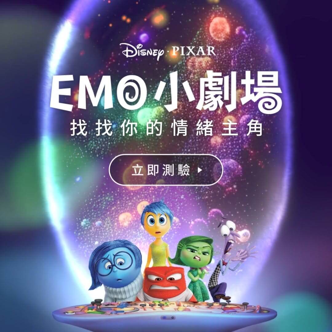 案例分享腦筋急轉彎2測驗圖