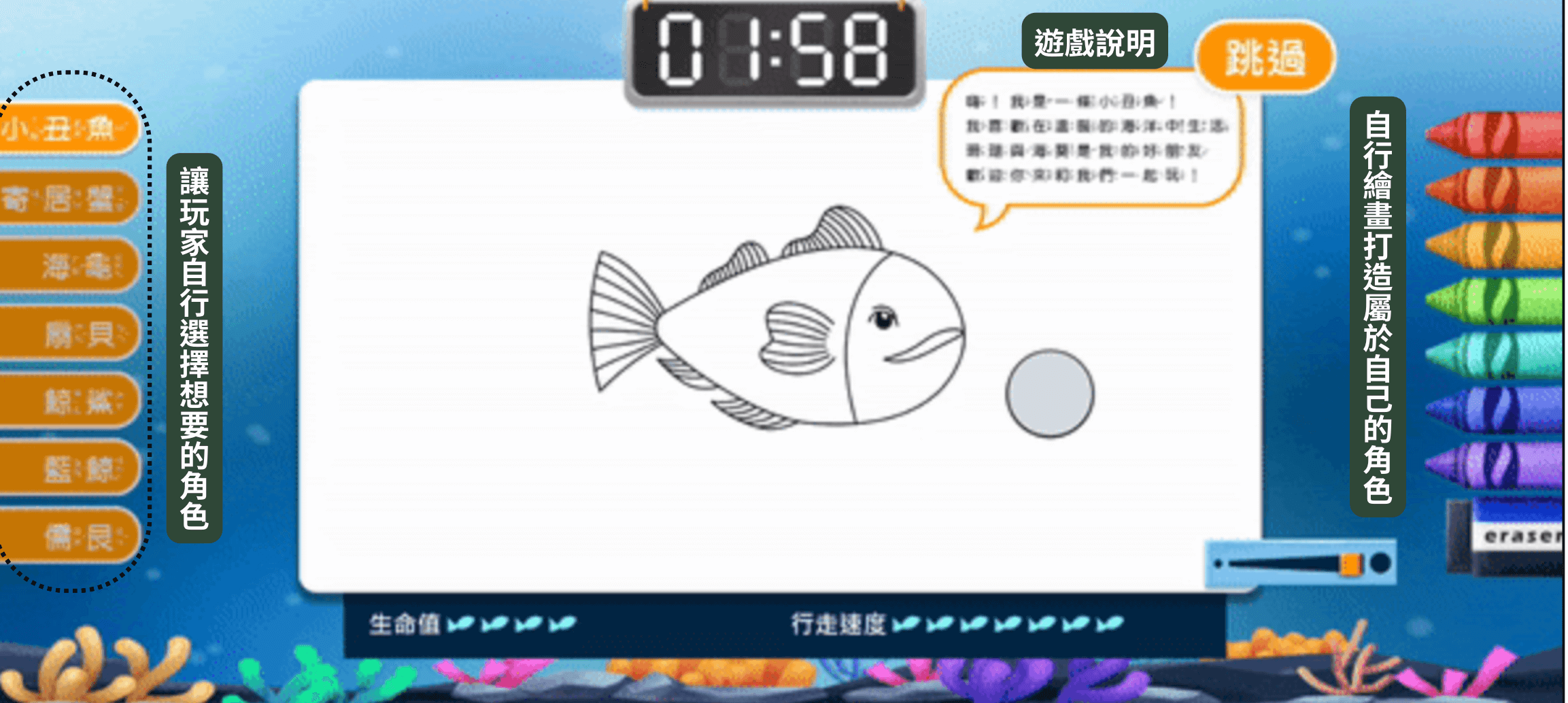 粼粼星海-海洋污染推廣